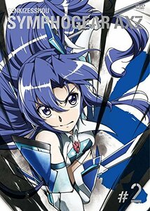 戦姫絶唱シンフォギアAXZ 2【初回生産限定版】 [DVD]　(shin