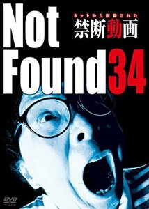 Not Found 34 -ネットから削除された禁断動画- [DVD]　(shin