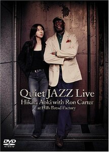 Quiet JAZZ Live Hikari Aoki with Ron Carter at Hills bread Factory [　(shin