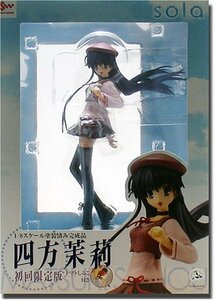 sola 四方茉莉 トマトしるこ付き (1/8スケールPVC塗装済み完成品)　(shin