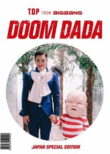 DOOM DADA JAPAN SPECIAL EDITION (DVD+CD+豪華フォトブック)　(shin