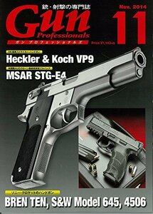 Gun Professionals (ガン プロフェッショナルズ) 2014年 11月号 [雑誌]　(shin