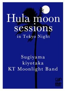 Hula moon sessions in Tokyo Night [DVD]　(shin