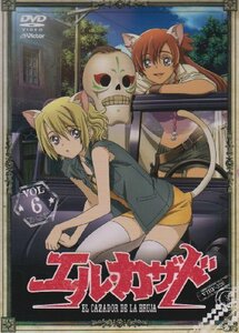 エル・カザド VOL.6 [DVD]　(shin