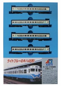 マイクロエース Nゲージ キハ45 JR四国色 4両セット A2572 鉄道模型 ディーゼルカー　(shin