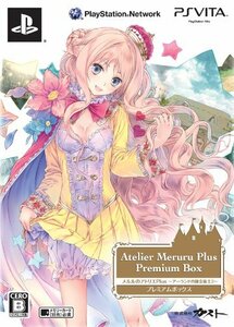 メルルのアトリエ Plus ~アーランドの錬金術士3~ プレミアムボックス - PS Vita　(shin