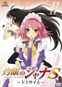 OVA「灼眼のシャナS」II [DVD]　(shin