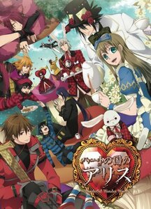 劇場版ハートの国のアリス　～　Wonderful Wonder World　～【通常版】 [DVD]　(shin