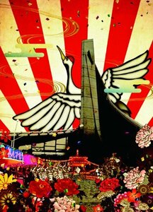 The 5th Anniversary year 「THE FINALE」 紅!白!御祭り騒ぎ 2012年12月30日@国立代々木競技場　(shin