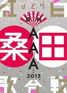 昭和八十八年度! 第二回ひとり紅白歌合戦 [DVD]　(shin