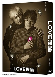 LOVE理論 Blu-ray BOX　(shin