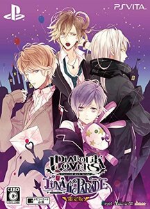 DIABOLIK LOVERS LUNATIC PARADE 限定版 - PS Vita　(shin