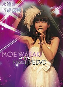 MOE WAKAKI FIRST LIVE DVD『永遠の17歳伝説』春のサーティワン祭り　(shin