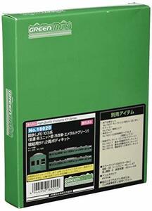 グリーンマックス Nゲージ 国鉄 JR 103系 低運 ・ 非ユニット窓 ・ 冷改車 ・ エメラルドグリーン 増結用サハ2両ボディキット　(shin