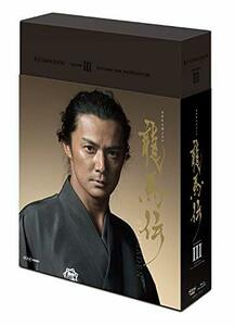 NHK大河ドラマ 龍馬伝 完全版 DVD BOX-3 (season3)　(shin