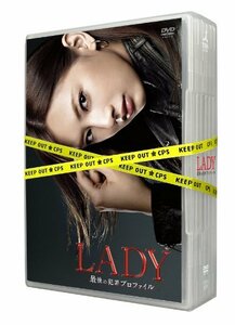 LADY?最後の犯罪プロファイル? DVD-BOX　(shin