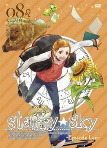 Starry☆Sky vol.8～Episode Leo～ 〈スペシャルエディション〉 [DVD]　(shin