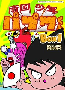 南国少年パプワくん DVD-BOX デジタルリマスター版 BOX1【想い出のアニメライブラリー 第28集】　(shin