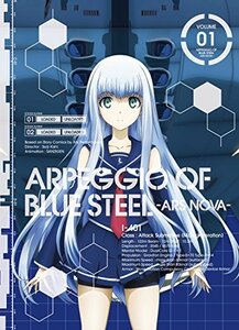 TVアニメーション『蒼き鋼のアルペジオ ―アルス・ノヴァ―』 全6巻セット [マーケットプレイス Blu-rayセット]　(shin