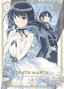 デスマーチからはじまる異世界狂想曲 4 [Blu-ray]　(shin