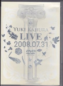 Yuki Kajiura LIVE 2008.07.31 [DVD]　(shin