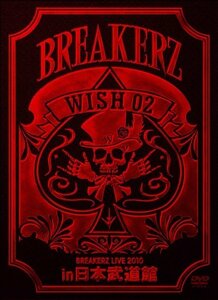 BREAKERZ LIVE 2010 “WISH 02” in 日本武道館 [DVD]　(shin