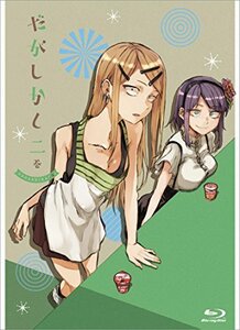 だがしかし 2 (BD初回限定版) [Blu-ray]　(shin