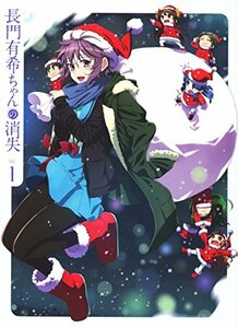 長門有希ちゃんの消失　第1巻　初回生産限定版 [Blu-ray]　(shin