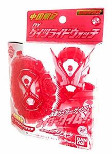 仮面ライダージオウ DX ゲイツライドウォッチ 中国限定 黒曜 特別版　(shin