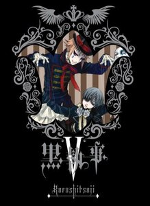 黒執事 V(完全生産限定版) [DVD]　(shin