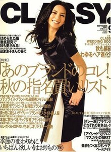 CLASSY. (クラッシィ) 2007年 09月号 [雑誌]　(shin