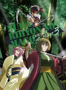 ぬらりひょんの孫～千年魔京～ DVD 第3巻 【初回限定生産版】　(shin