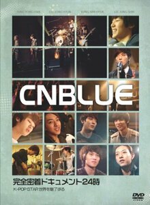 CNBLUE 完全密着ドキュメント24時 ~K-POPスター 世界を魅了する(初回生産限定盤)(外付け特典ポスターなし) [DVD]　(shin