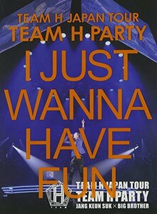 TEAM H JAPAN TOUR TEAM H PARTY I JUST WANNA HAVE FUN LIVE DVD　(shin