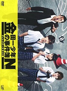 金田一少年の事件簿N(neo) ディレクターズカット版 DVD-BOX　(shin