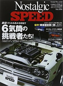 Nostalgic Speed (ノスタルジック スピード) 2015年 03月号 [雑誌]　(shin