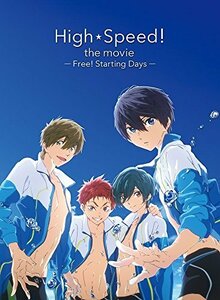 映画 ハイ☆スピード!-Free! Starting Days-(初回限定版) [DVD]　(shin