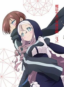 魔法少女育成計画 Blu-ray DISC 第3巻　(shin