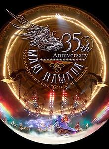 Mari Hamada 35th Anniversary Live“Gracia”at Budokan [DVD]　(shin