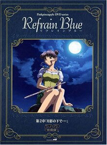 リフレインブルー 第2章 [DVD]　(shin