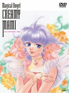 魔法の天使クリィミーマミ DVDメモリアルボックス　(shin