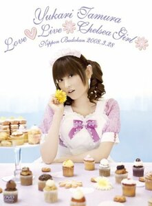 田村ゆかり Love Live *Chelsea Girl* [DVD]　(shin