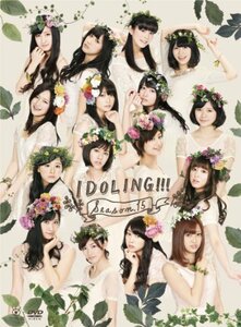 アイドリング!!! Season 15 [DVD]　(shin