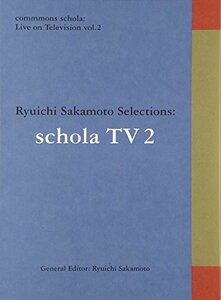 commmons schola: Live on Television vol.2 Ryuichi Sakamoto Selection　(shin