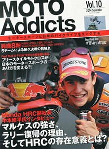 MOTO Addicts (モトアディクツ) 2014年 09月号 [雑誌]　(shin
