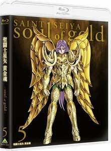 聖闘士星矢 黄金魂 -soul of gold- 5 [Blu-ray]　(shin