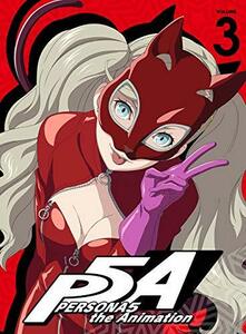 ペルソナ5 3(完全生産限定版) [DVD]　(shin