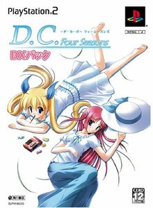 D.C.F.S. ~ダ・カーポ~フォーシーズンズ DXパック　(shin