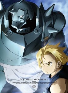 鋼の錬金術師 FULLMETAL ALCHEMIST 2 [Blu-ray]　(shin