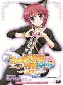 OVA 乃木坂春香の秘密 ふぃな~れ♪2 〈初回限定版〉 [DVD]　(shin